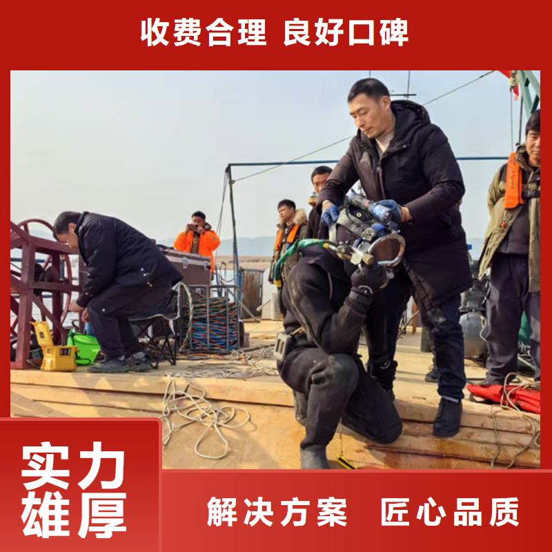 县潜水打捞随叫随到