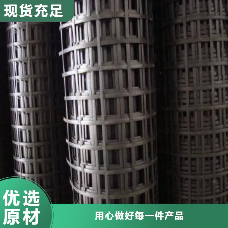 钢塑土工格栅反滤土工布支持大批量采购