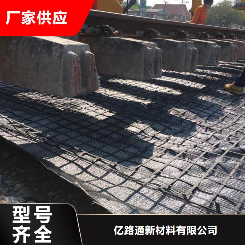 钢塑土工格栅诚信可靠