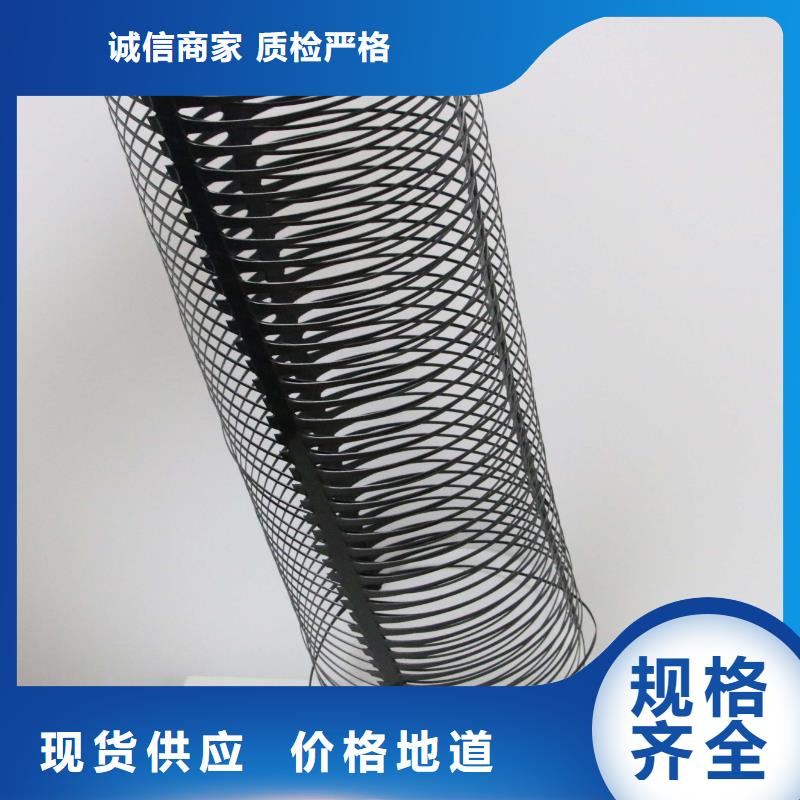 【塑料土工格栅】防水土工布生产加工