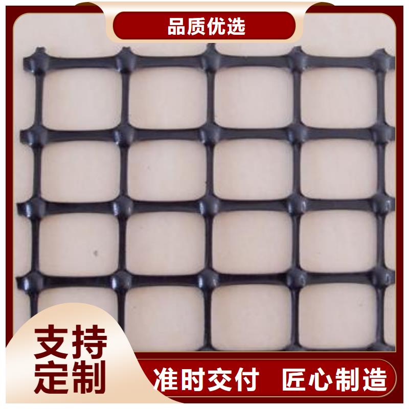 【塑料土工格栅】防水土工布生产加工
