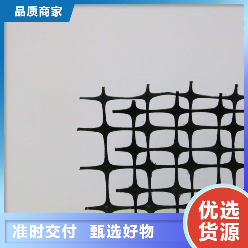 【塑料土工格栅】防水土工布生产加工