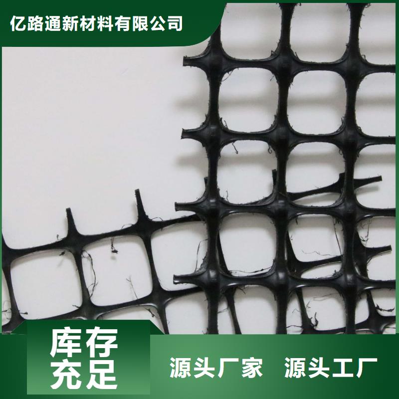 塑料土工格栅透水土工布实力见证