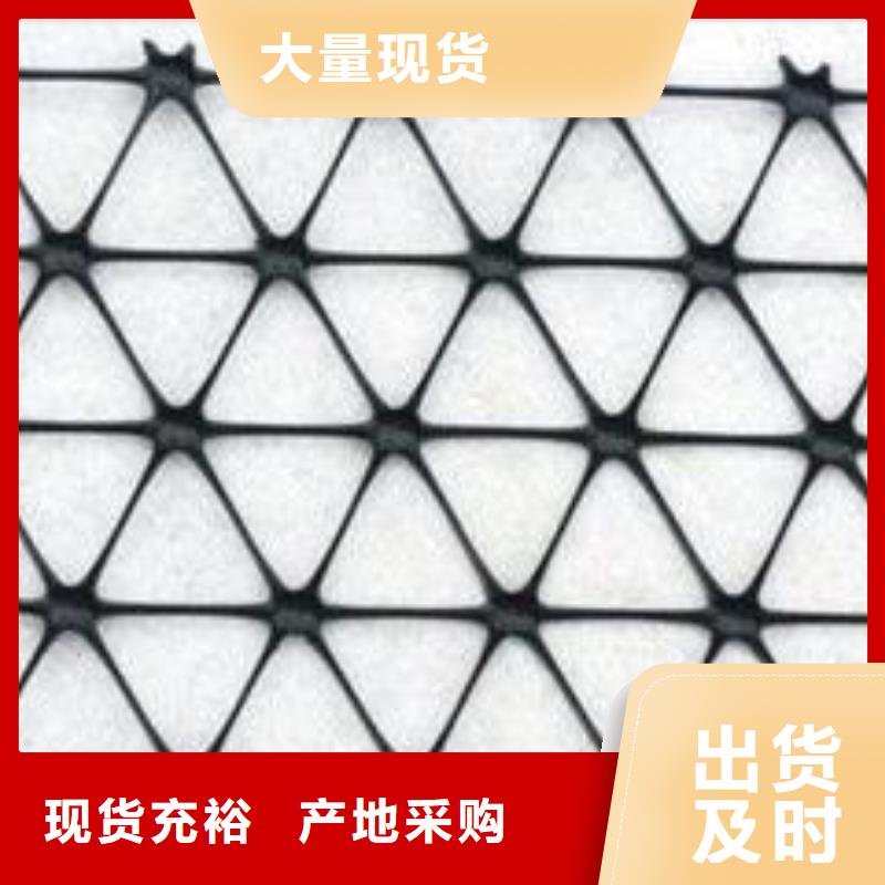 塑料土工格栅膨润土防水毯的图文介绍