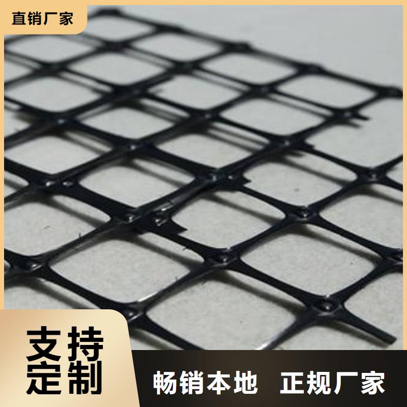 【塑料土工格栅】防水土工布生产加工