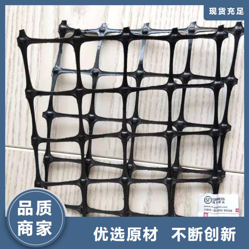 【塑料土工格栅】防水土工布生产加工
