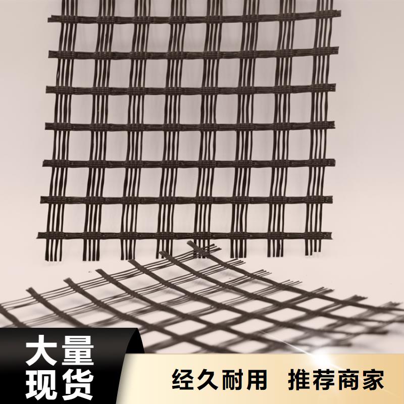 玻璃纤维土工格栅双向塑料土工格栅现货快速采购