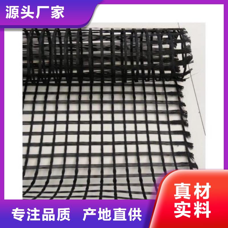 玻璃纤维土工格栅防水土工布价格有优势
