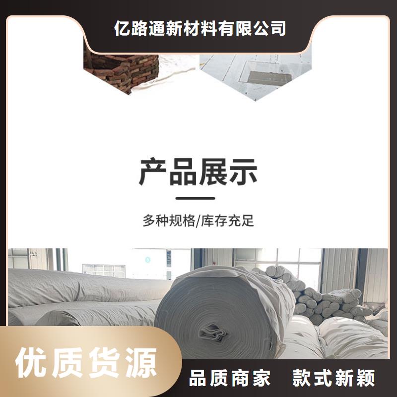 土工布长丝土工布库存丰富