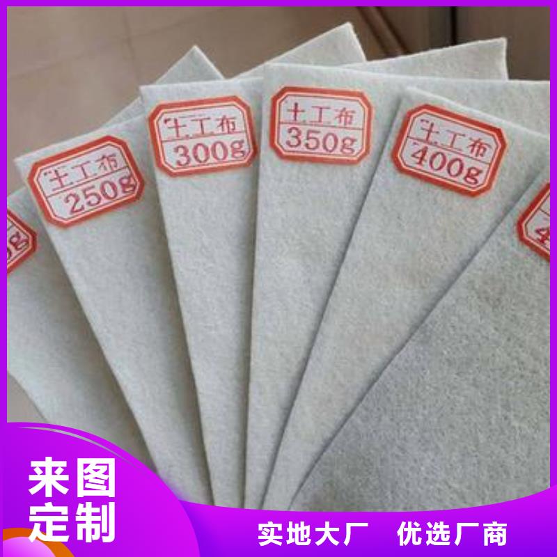 白色土工布厂家现货-发货快