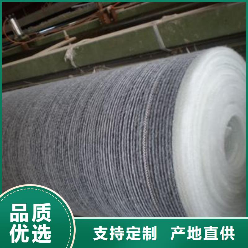 膨润土防水毯【塑料土工格栅】保质保量同城经销商