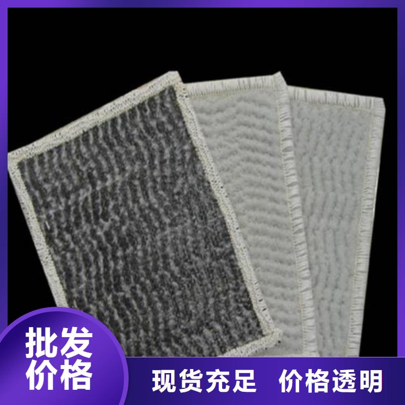 膨润土防水毯养护土工布优质材料厂家直销