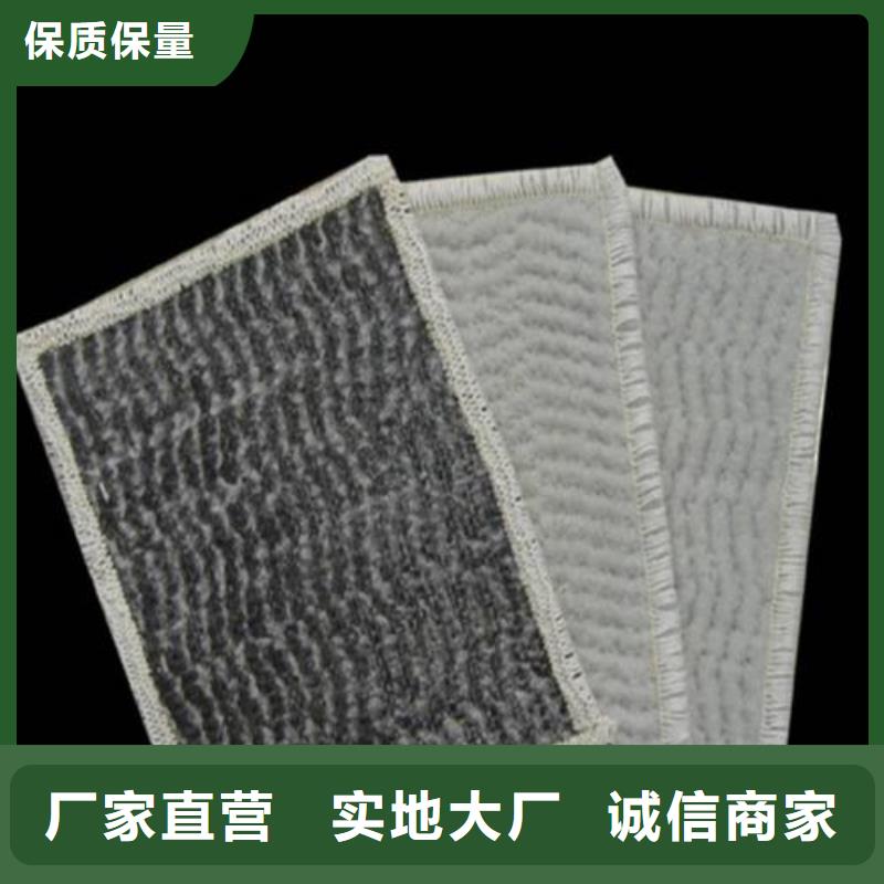 【膨润土防水毯】养护土工布多年行业经验