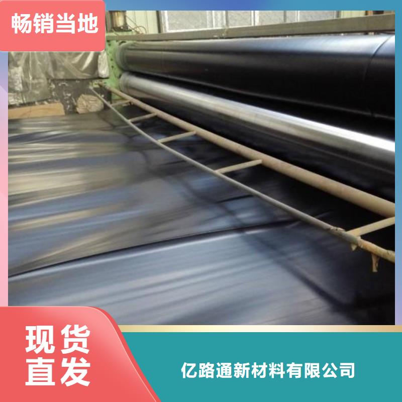 亿路通膨润土防水毯【 土工膜_复合土工膜源头厂家来图定制】gdsgd.com