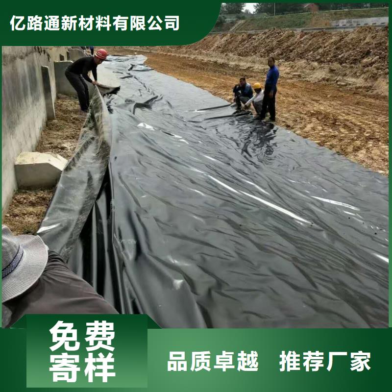 亿路通膨润土防水毯【 土工膜_复合土工膜源头厂家来图定制】gdsgd.com