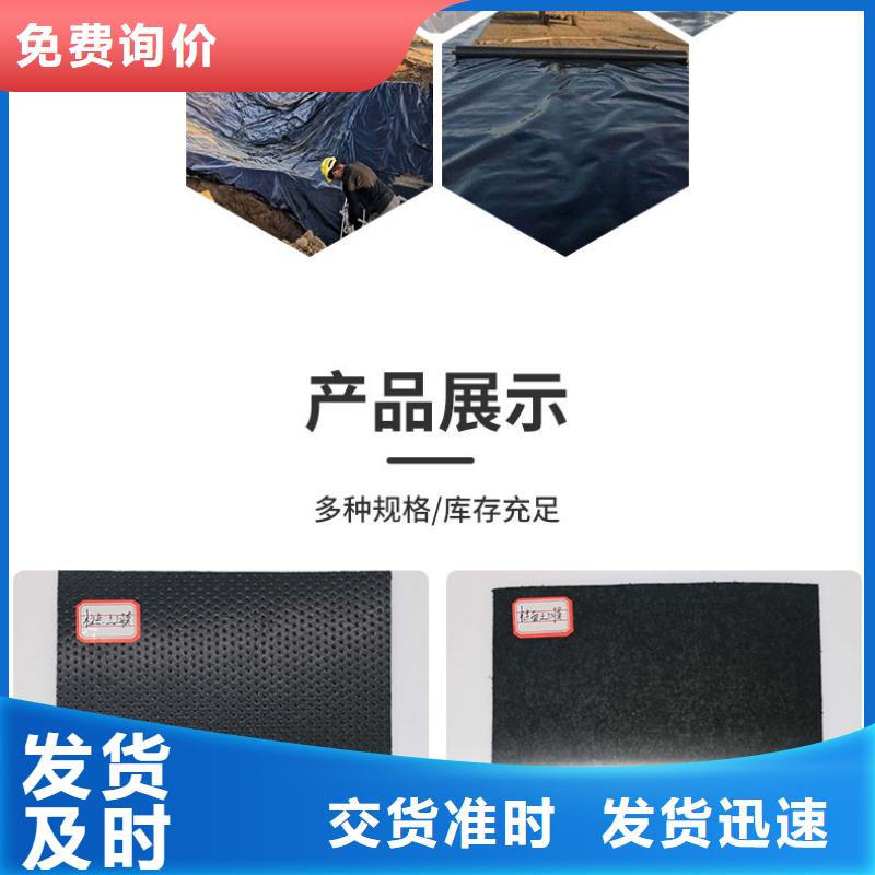 亿路通膨润土防水毯【 土工膜_复合土工膜源头厂家来图定制】gdsgd.com