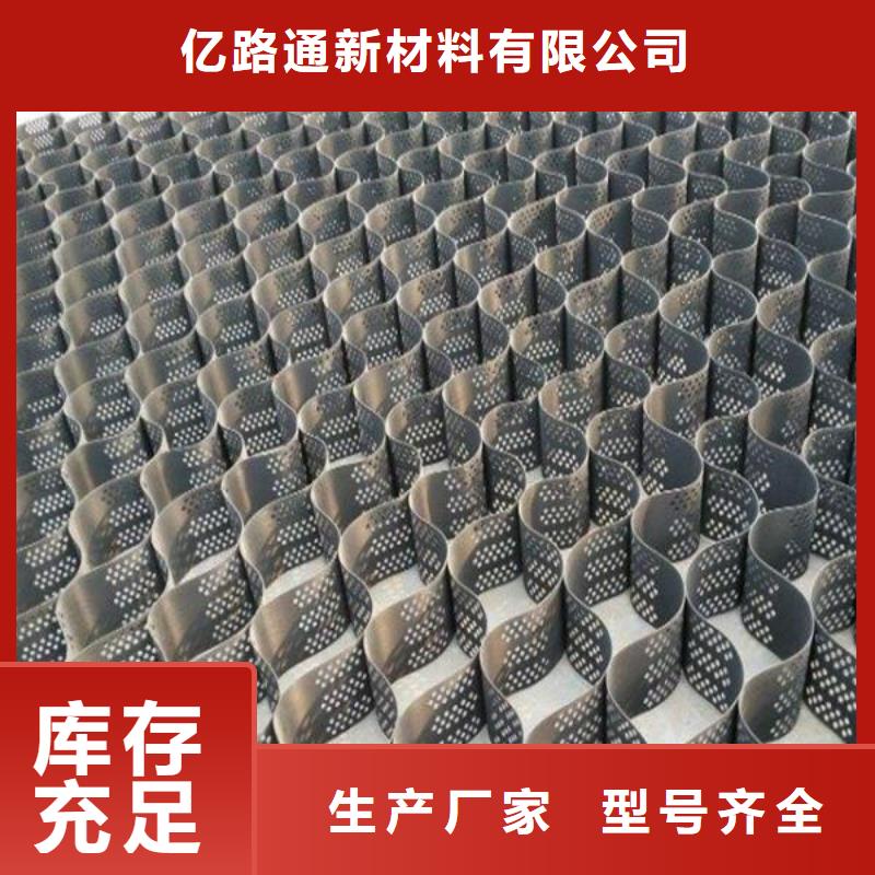 土工格室反滤土工布的图文介绍