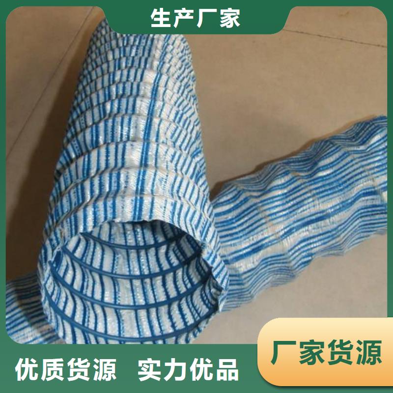 软式透水管-【土工布】厂家直营