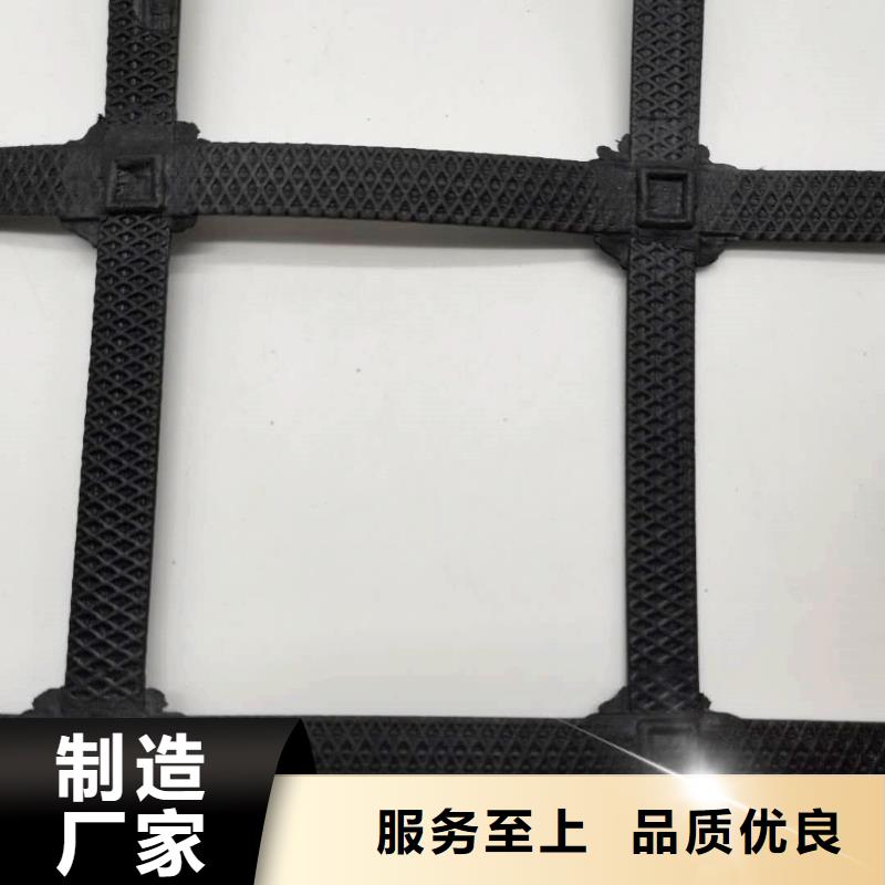 【 钢塑土工格栅_pp焊接土工格栅值得买】中齐膨润土防水垫