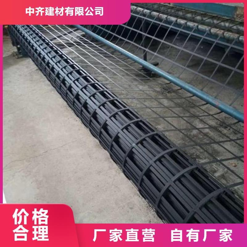 中齐膨润土防水垫【 钢塑土工格栅_单向塑料格栅精工打造】gdsgd.com