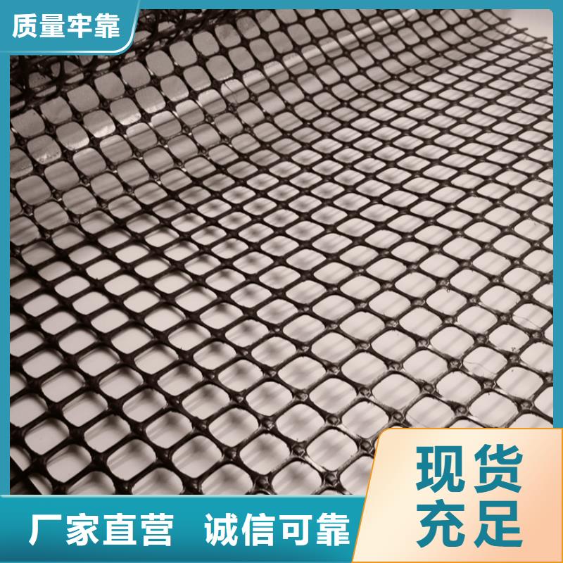 塑料土工格栅三维土工网垫多种规格供您选择