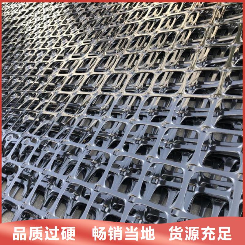 【塑料土工格栅】-护坡土工网专注细节更放心