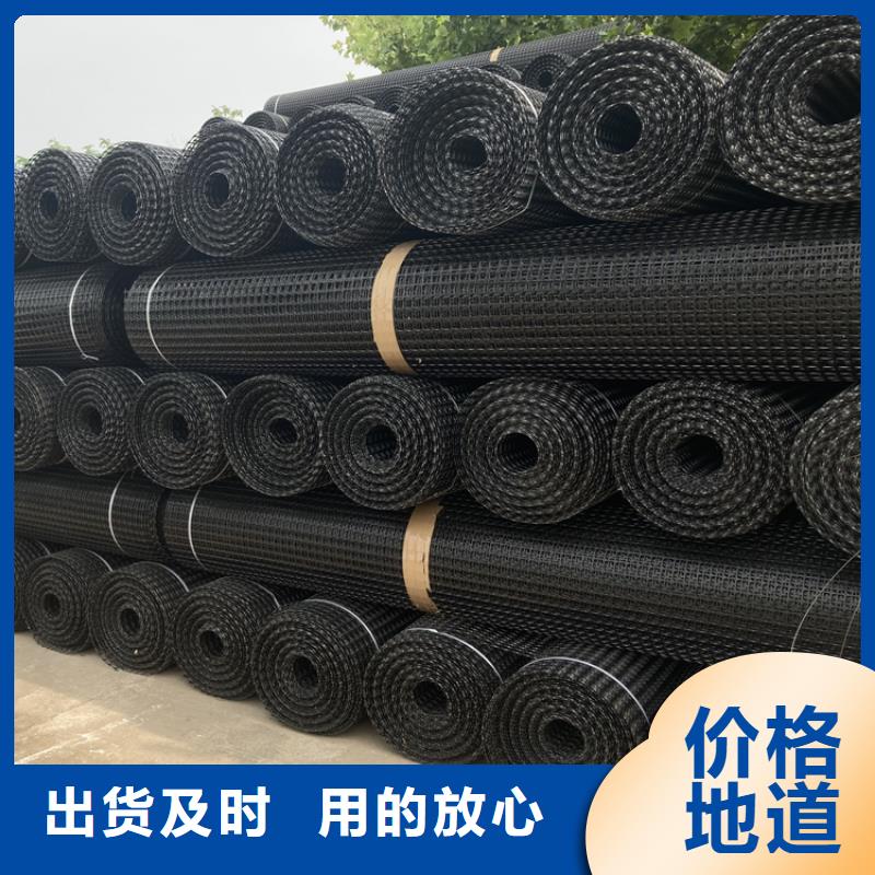 【塑料土工格栅_透水土工布生产经验丰富】