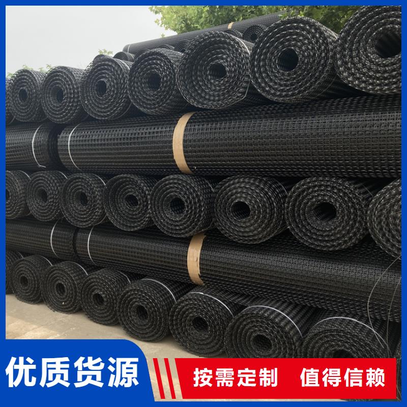 塑料土工格栅双向塑料土工格栅种类齐全