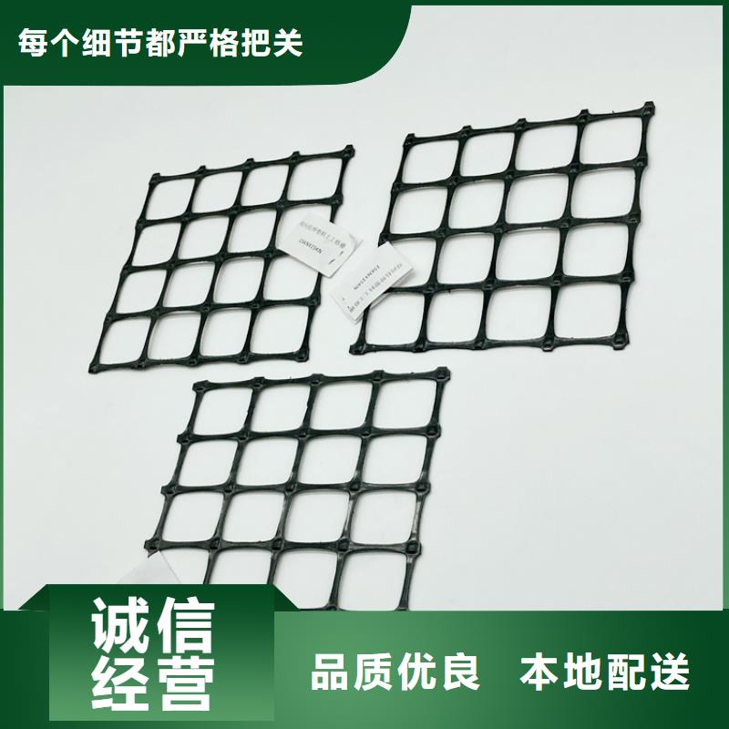 【 塑料土工格栅土工格室服务周到】中齐膨润土防水垫