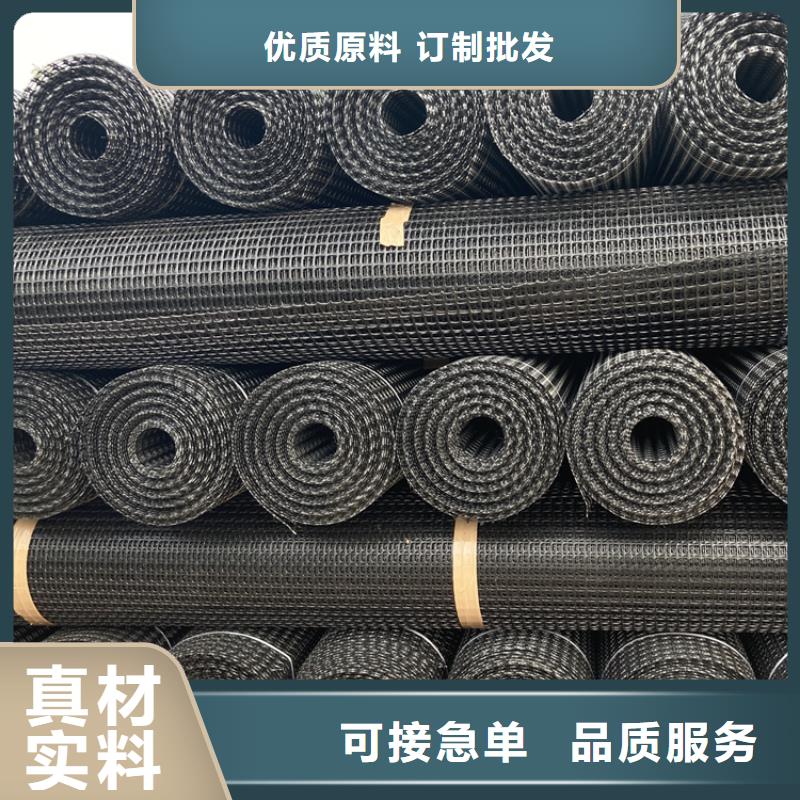 塑料土工格栅 【膨润土防水毯】支持大批量采购-中齐建材(伊犁市分公司)-通金宝