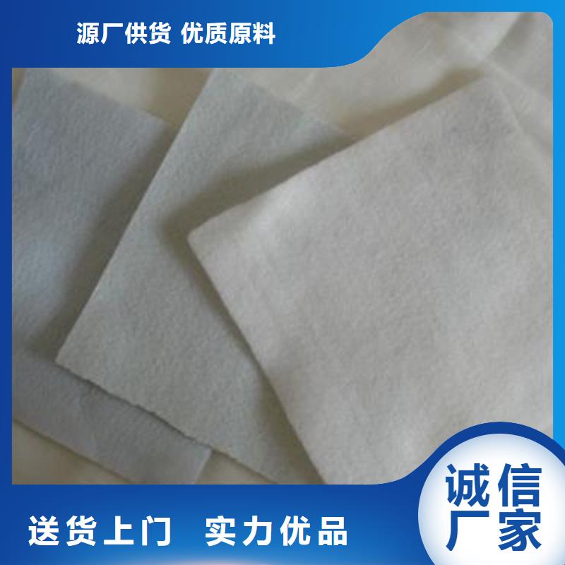 土工布-单向塑料格栅满足您多种采购需求