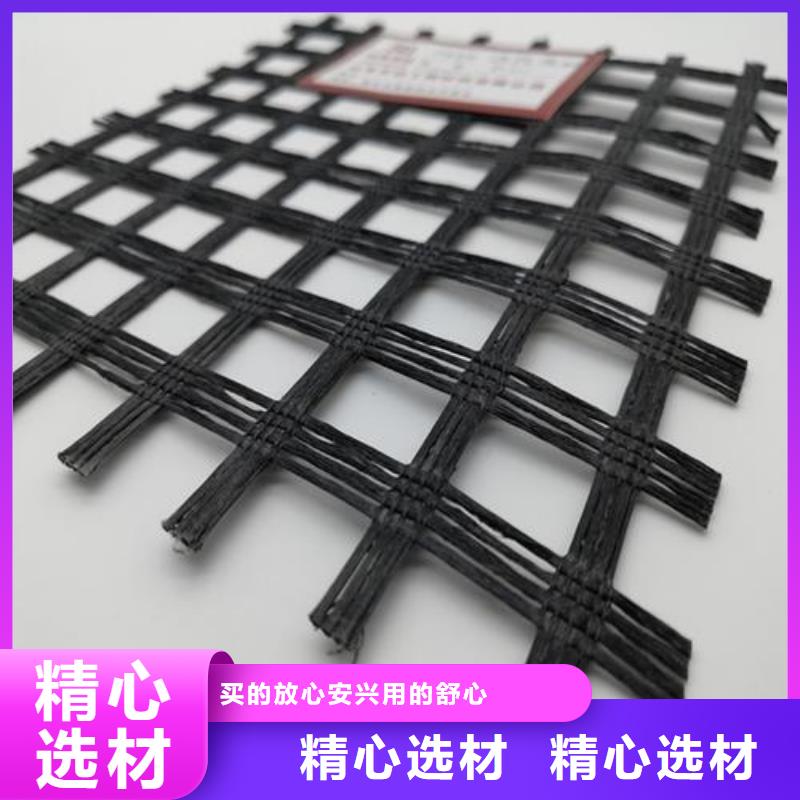 【玻纤土工格栅单向塑料格栅支持定制加工】