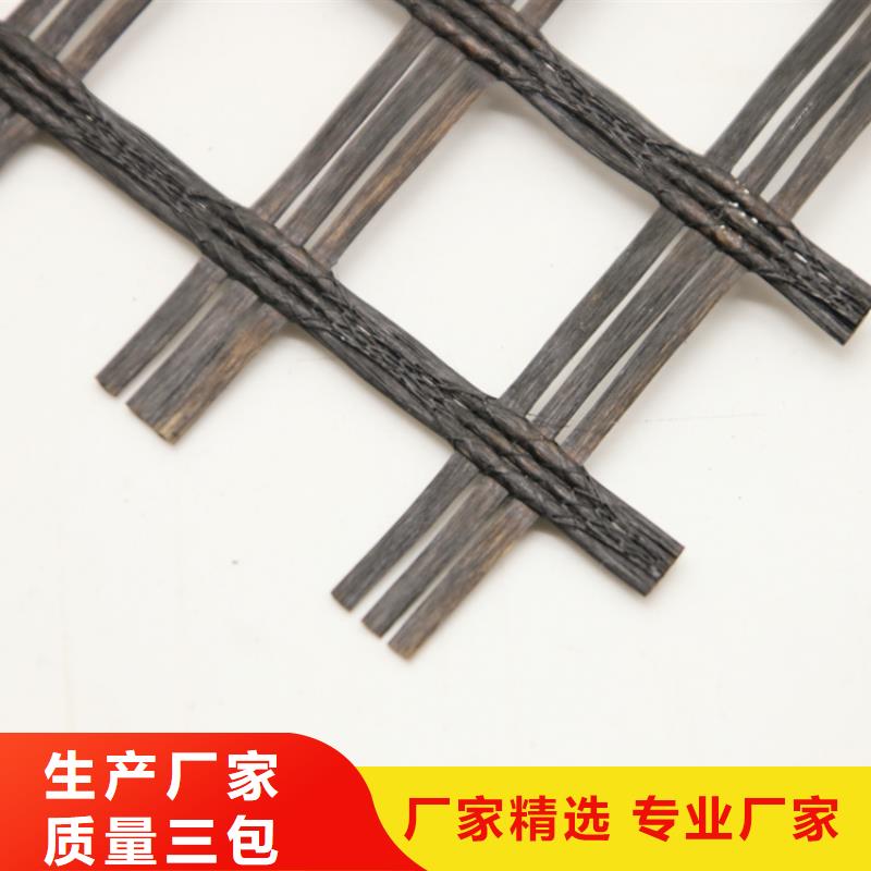 【玻纤土工格栅单向塑料格栅支持定制加工】
