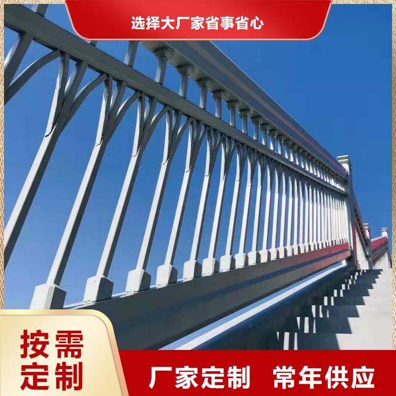 不锈钢护栏视频-山东省烟台市鑫桥达不锈钢护栏可服务区域长岛|龙口|临沂|滨州|济南|菏泽等