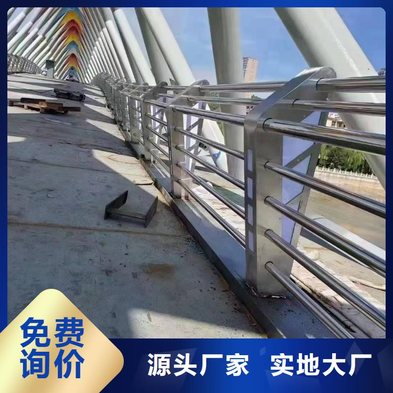 桥梁护栏,天桥护栏经久耐用