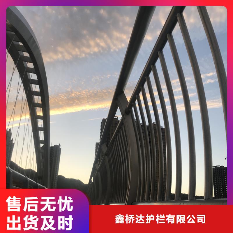 桥梁护栏不锈钢护栏真材实料加工定制