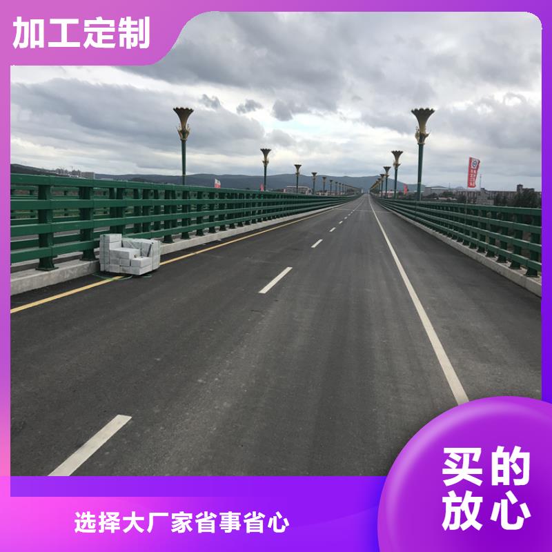 桥梁护栏桥梁钢护栏厂家定制