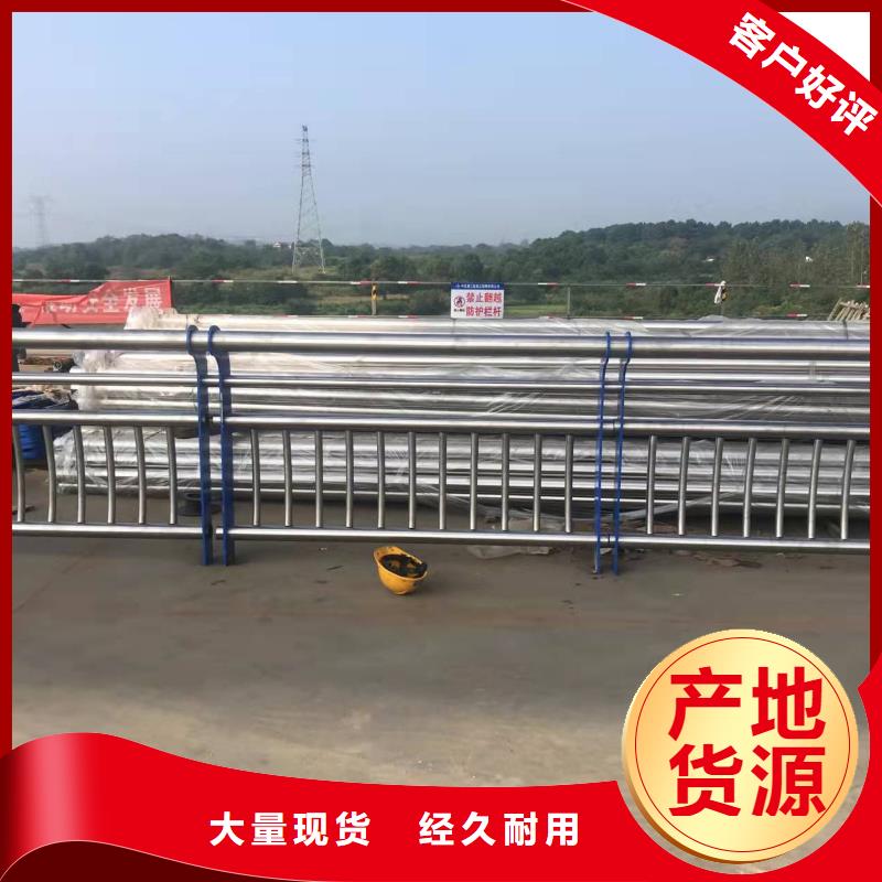 桥梁护栏_防撞护栏立柱买的放心