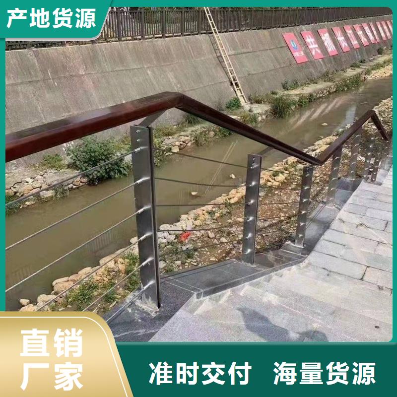 【桥梁护栏】-桥梁防撞护栏源头厂家供应