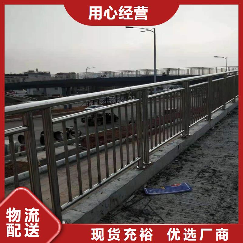 不锈钢护栏视频-不锈钢护栏|鄂尔多斯市|通辽|锡林郭勒|包头|赤峰