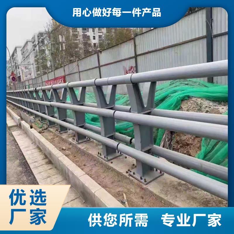 不锈钢护栏视频-庄浪|崇信|酒泉|张掖|庆阳|天水|定西鑫桥达不锈钢护栏_ 鑫桥达护栏(平凉市分公司)
