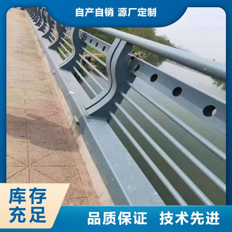桥梁栏杆不锈钢复合管护栏质量为本