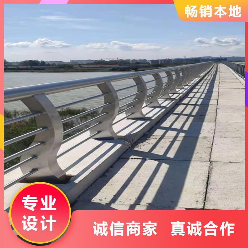 桥梁栏杆不锈钢复合管护栏质量为本