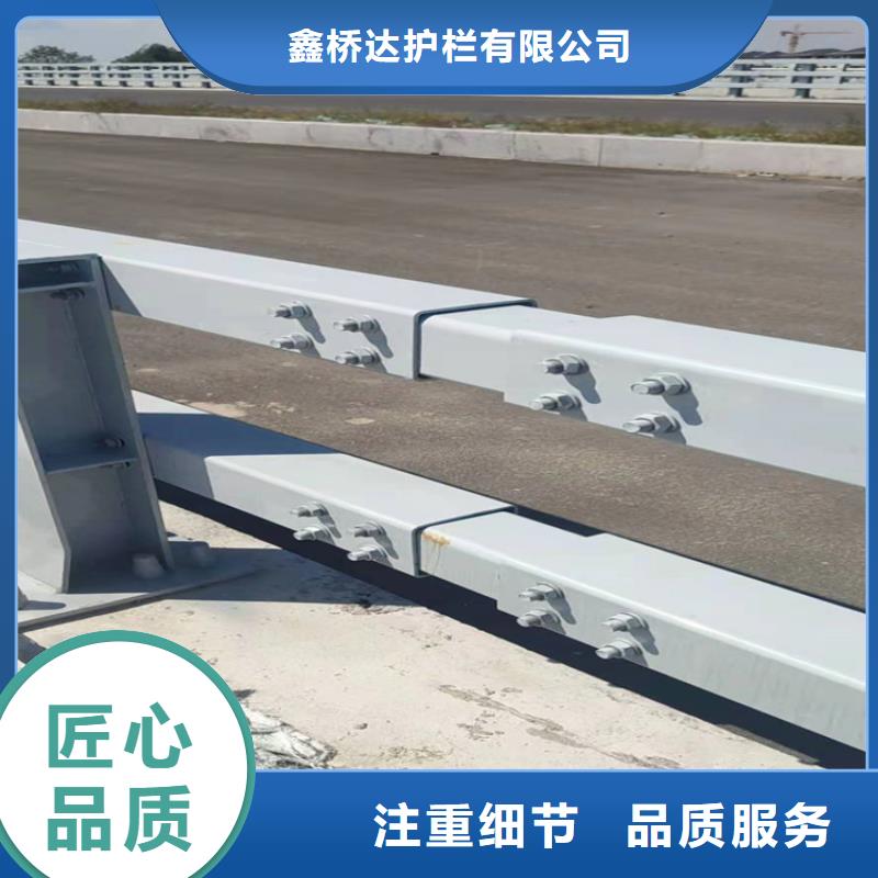 桥梁栏杆不锈钢复合管护栏质量为本