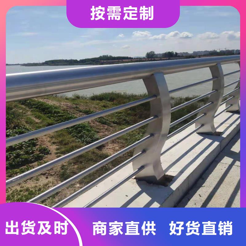 崆峒|灵台|白银|兰州|武威|陇南|临夏|嘉峪关桥梁栏杆 【天桥护栏】实力优品源头厂家直销