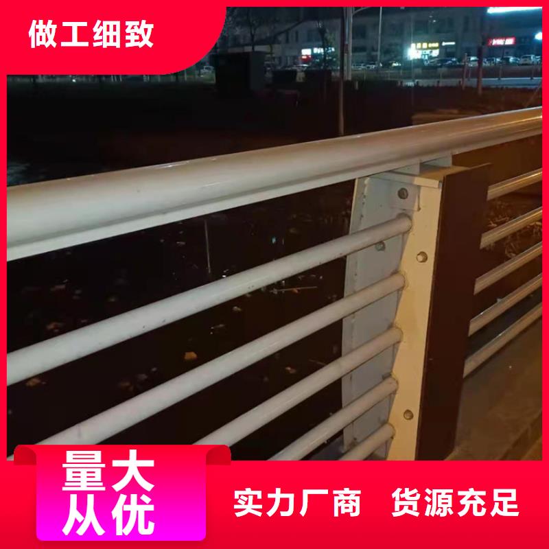 桥梁栏杆【防护栏】专业生产品质保证