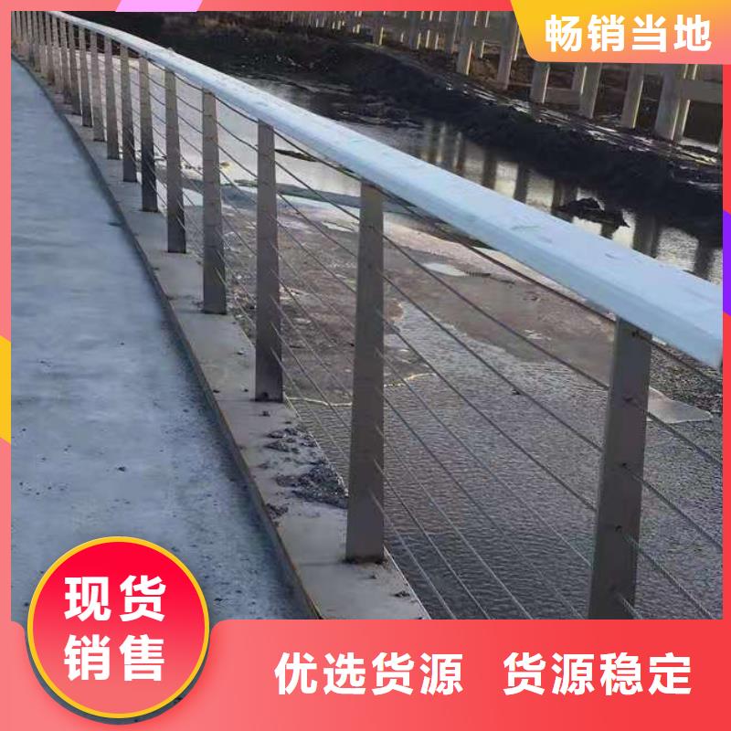 不锈钢护栏视频-内蒙古通辽市|赤峰|兴安|呼和浩特|呼伦贝尔|乌海不锈钢护栏-鑫桥达