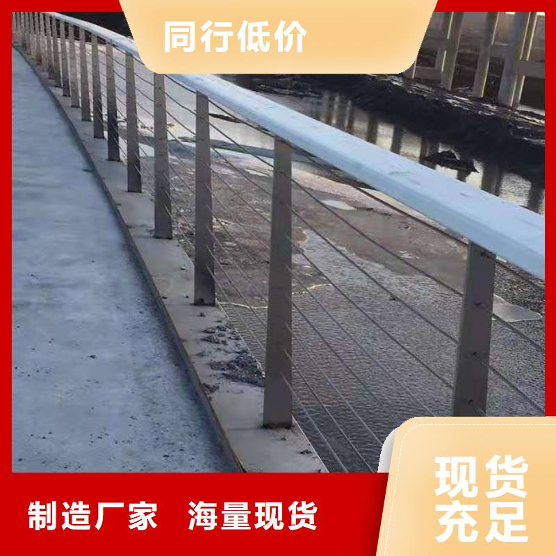 不锈钢护栏视频-不锈钢护栏|鄂尔多斯市|通辽|锡林郭勒|包头|赤峰
