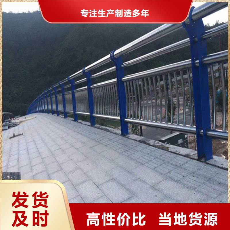不锈钢护栏优质工艺