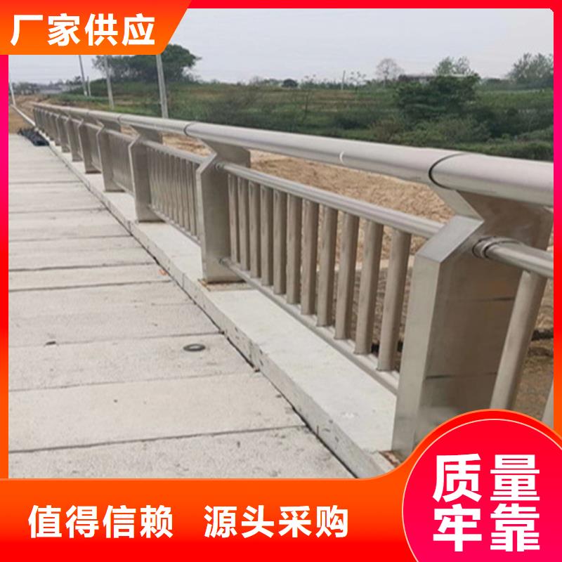 不锈钢护栏景观护栏品质保证实力见证